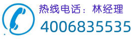 廠(chǎng)家電話(huà)